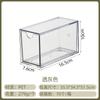 Gafas Transparentes Transfronterizas Exhibidor de Escritorio Almacenamiento Caja de Almacenamiento Caja de Exhibición Acrílica Sello Transparente