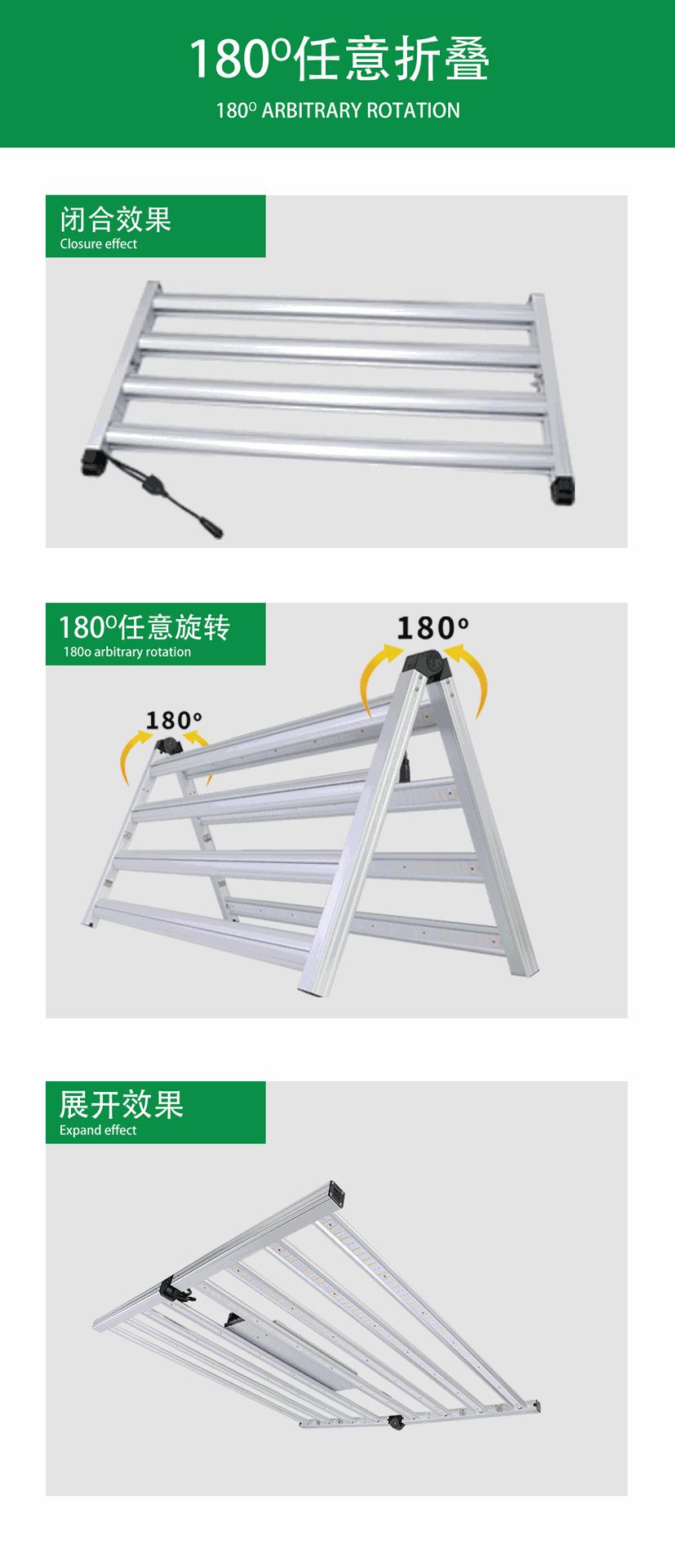 800W八爪鱼植物灯