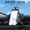 Soporte para Teléfono de Coche, Bicicleta, Coche Kc Transfronterizo, Carga Rápida Inalámbrica, Soporte Inteligente Telescópico Giratorio