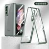 Adequado para Capa de Celular Samsung Fold3 Zfold 70% de Desconto Tela Dobrável Capa Transparente Galvanizada Capa de Couro Protetora de Cobertura Total Anti-Queda