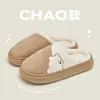 Pantuflas de algodón con diseño de oso bordado de dibujos animados Lidani, estilo nuevo, para mujer, cómodas pantuflas de interior para uso doméstico, cálidas para otoño e invierno, también adecuadas para hombres
