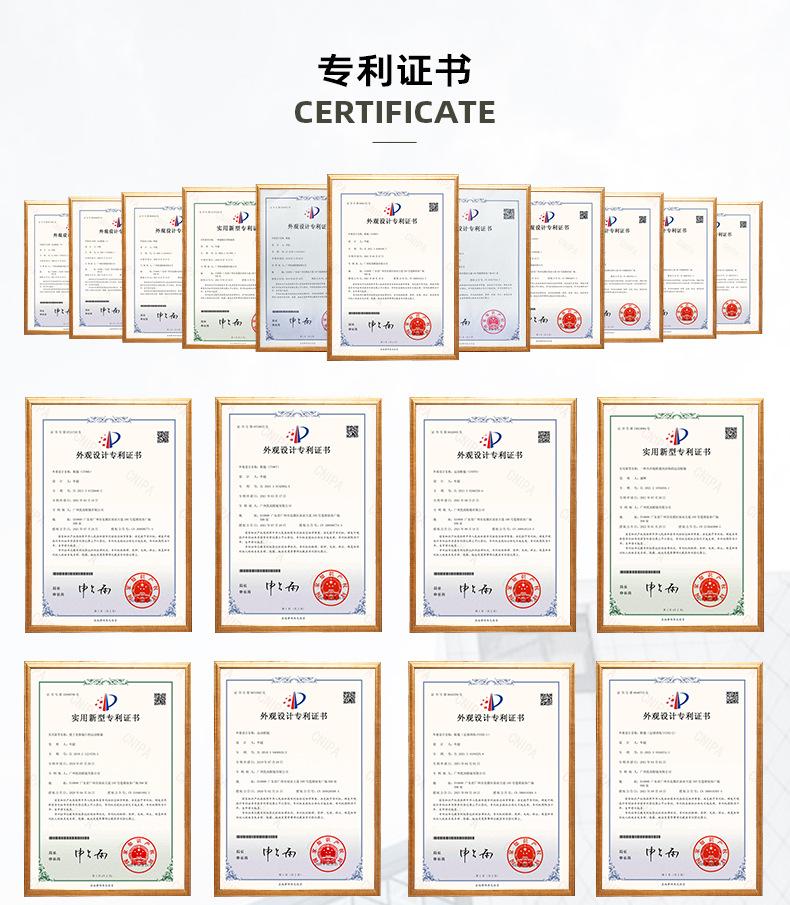 广州尚达光学科技有限公司-详情页_16
