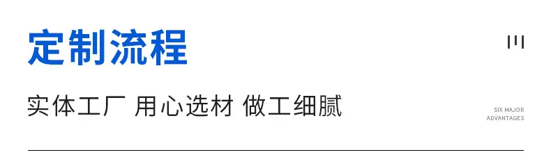 爆款详情页3_16