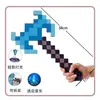 Pico de Diamante Brillante Mi Mundo Cuadrado Arco y Flecha Lanza Arma Efectos de Sonido Juguete Transformable Espada de Cristal Voz Masculina y Luz