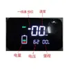 Instrumento Xiaoguiwang Novo Padrão Nacional Instrumento para Veículo Elétrico 48V60V72Vv Odômetro Medidor de Código Medidor de Velocidade F6 Carro 009