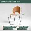 Mesa de Jantar e Cadeiras de Arte de Luxo Leve, Cadeiras Vintage, Cadeiras de Jantar Retrô de Madeira Maciça Estilo Nórdico, Banquetas Modernas Minimalistas para Casa, Cadeiras Concha