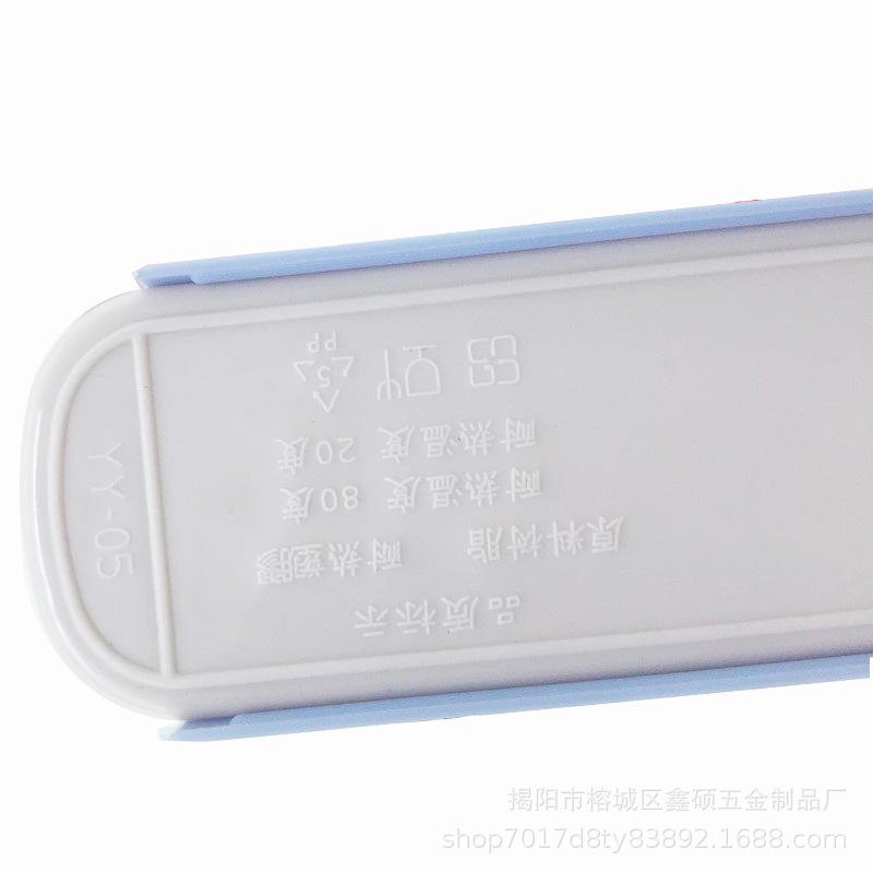 便携三件套