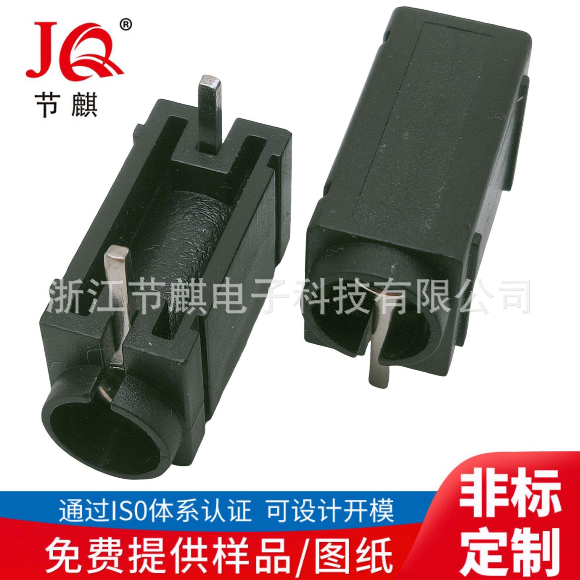 JQ-DC-J40015 (7)