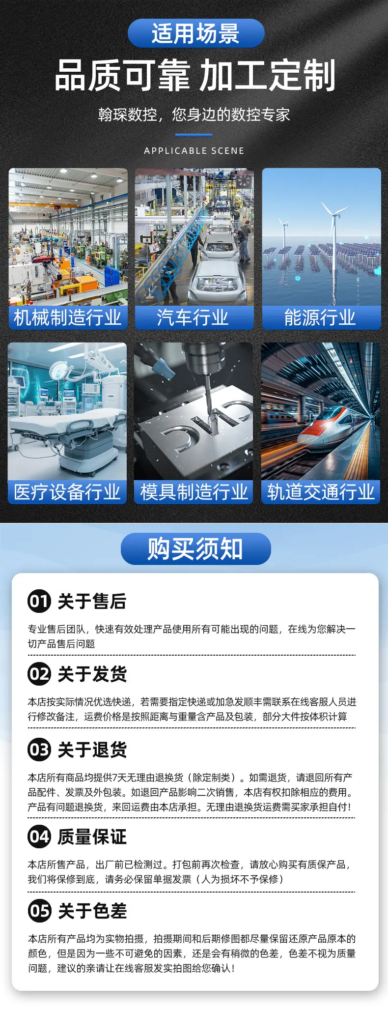 详情页_09.jpg