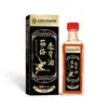 Óleo de Saúde de Cártamo Genuíno Nanjing Tong Ren Tang, Óleo Ativador para Massagem Corporal e Gua Sha, Óleo de Massagem para Uso Externo, disponível para dropshipping