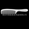 Salón de Peluquería Peine de Plástico para el Cabello Blanco Tony Cubierta de Punta Peine de Dientes Anchos Peine para Cortar el Cabello Herramienta de Peluquería Resistente al Calor