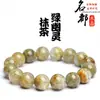 Pulsera Redonda de Cuentas Matcha Fantasma Multicolor Natural de Cristal Mingdu Pulsera de Cuentas Sueltas Multi-tesoro Matcha Fantasma Venta al por Mayor