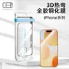 Adecuado para iPhone 17 Pro, protector de pantalla de vidrio templado 3D curvo, adhesivo completo, para iPhone 16 Pro Max y 15 Plus, protección de privacidad de pantalla completa