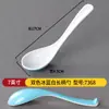 Colher comercial de melamina com cabo longo imitação de porcelana para macarrão e mingau restaurante de macarrão Colher para Tigela de Macarrão loja de café da manhã colher especial com gancho