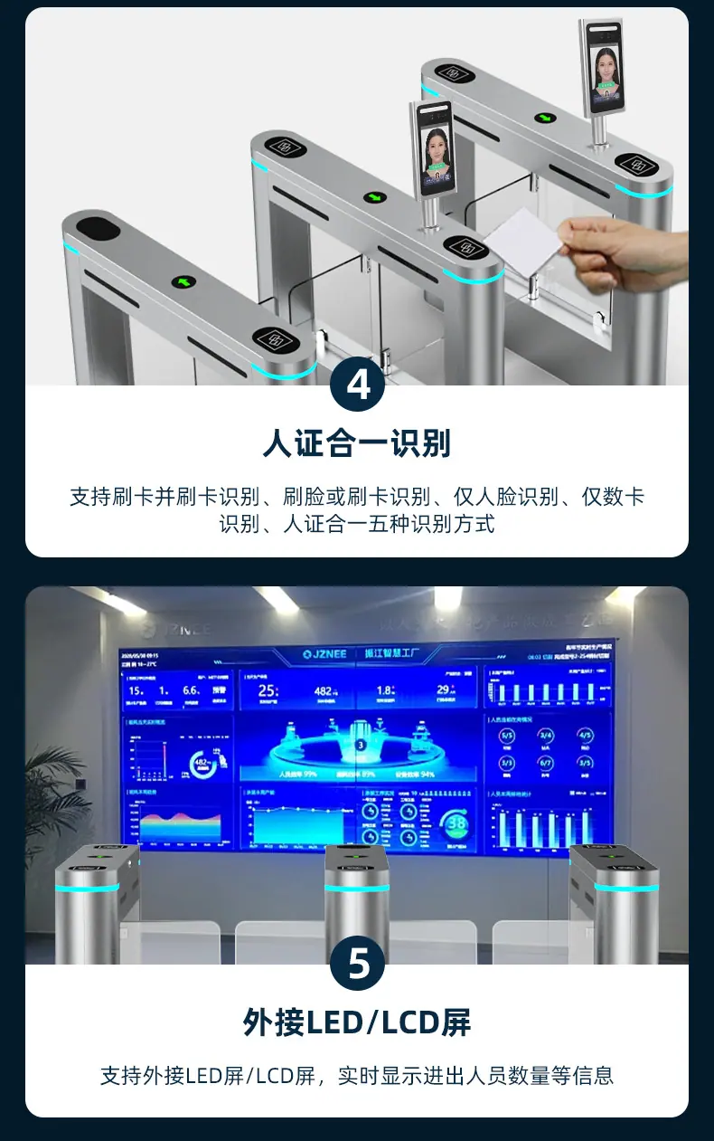 摆闸详情页_13.jpg