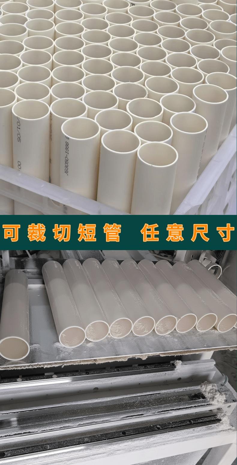 详情页_7@凡科快图.png