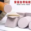 Almohadilla de Fieltro para Patas de Mesa y Silla Negra Redonda Cuadrada Antideslizante Silenciosa Almohadilla Protectora de Fieltro Más Almohadilla de Fieltro para Taburete Duro