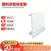 Etiquetas de Preço Tipo Cartão de PVC Personalizadas de Fábrica, Tiras de Marca de Produto Plásticas para Lojas de Conveniência, Etiquetas para Rack de Exibição de Recipientes