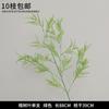 Decoración de Flores Artificiales Verdes Material de Flores de Hoja de Manzana Flor Exterior Planta Verde Hermoso Arreglo Chen Simulación de Hoja de Tortuga Arte Floral para Boda