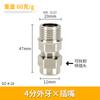 Conexiones de Tapón de Tubo de Gas de Latón Rosca Interna y Externa de 4 Puntos Codo de Cabeza Pagoda Verde Tee Directa 11.5mm