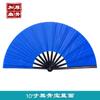 Abanico de Color de 10 Pulgadas Negro Abanico Taiji Abanico Rang Abanico de Artes Marciales para Adultos Abanico Plegable para Actuación Estilo Chino Abanico Kung Fu de Varillas Negras