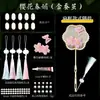 Kit de Material para Leque de Seda DIY Acessórios Leque Redondo Artesanal Conjunto Completo Conjunto de Estrutura para Leque de Seda para Crianças