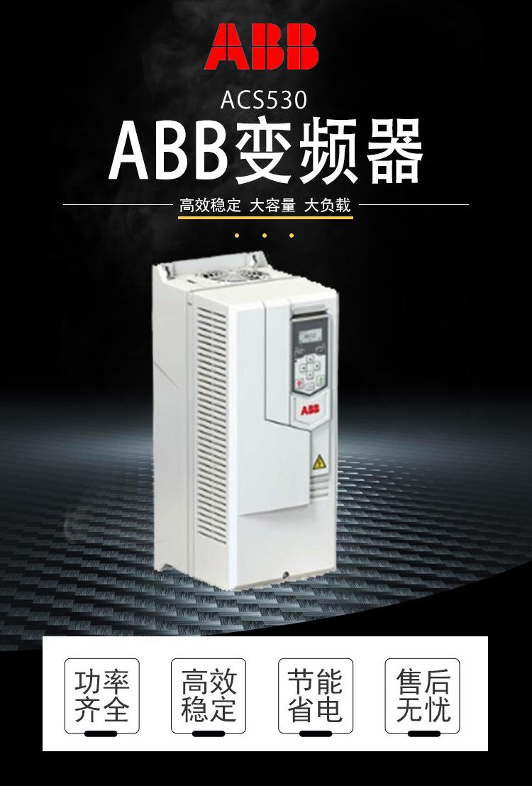 ACS530详情1.jpg