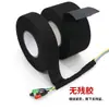 Cinta para Arnés de Cableado Automotriz, Cinta de Tela para Envolver Motores Resistente a Altas Temperaturas, Cinta Eléctrica para Eliminar Enredos en las Puertas del Coche