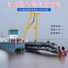 Draga de succión con cortador protección ambiental draga de rueda de cangilones con escariador barco de dragado barco de dragado de río multifuncional