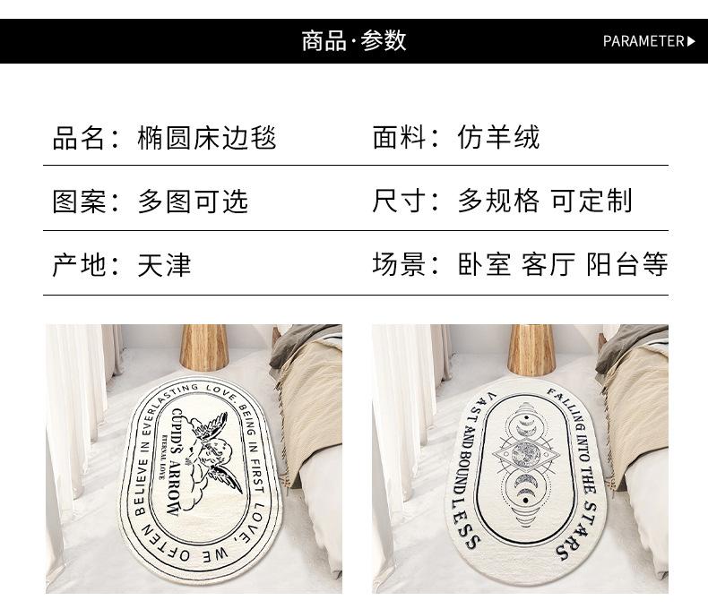 地毯,地垫,卧室床边毯,仿羊绒地毯,清新地垫,毛绒地毯