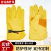 Guantes de Soldar de Piel de Vaca Resistentes al Calor Guantes de Soldar para Soldador de Obra Guantes de Protección Laboral Extendidos Resistentes al Desgaste Anti-Quemaduras