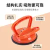 Reparación de abolladuras de coche Ventosa Fuerte Ventosa para Vidrio Azulejo Transfronterizo AliExpress Ventosa de Goma Engrosada para Techo