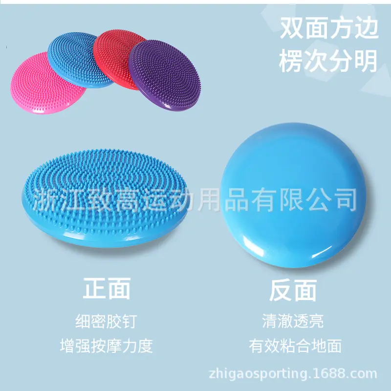 平衡垫详情页4.png