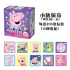 Auténticas Pegatinas Roll-On My Little Pony para Decoración de Agenda, Patrones Pequeños, Pegatinas de Dibujos Animados Autoadhesivas para Bebés, Pegatinas para Niñas