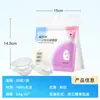 Máscara Facial Compressada de Algodão Pequena para Copo de Gelatina para Hidratação e Umectação, Máscara Descartável de Tencel para Salões de Beleza, Atacado
