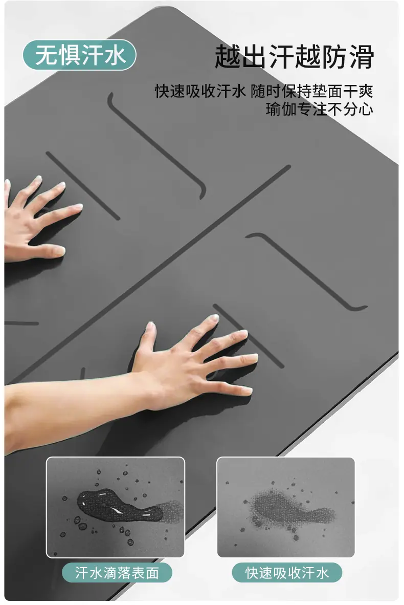 瑜伽垫专业防滑