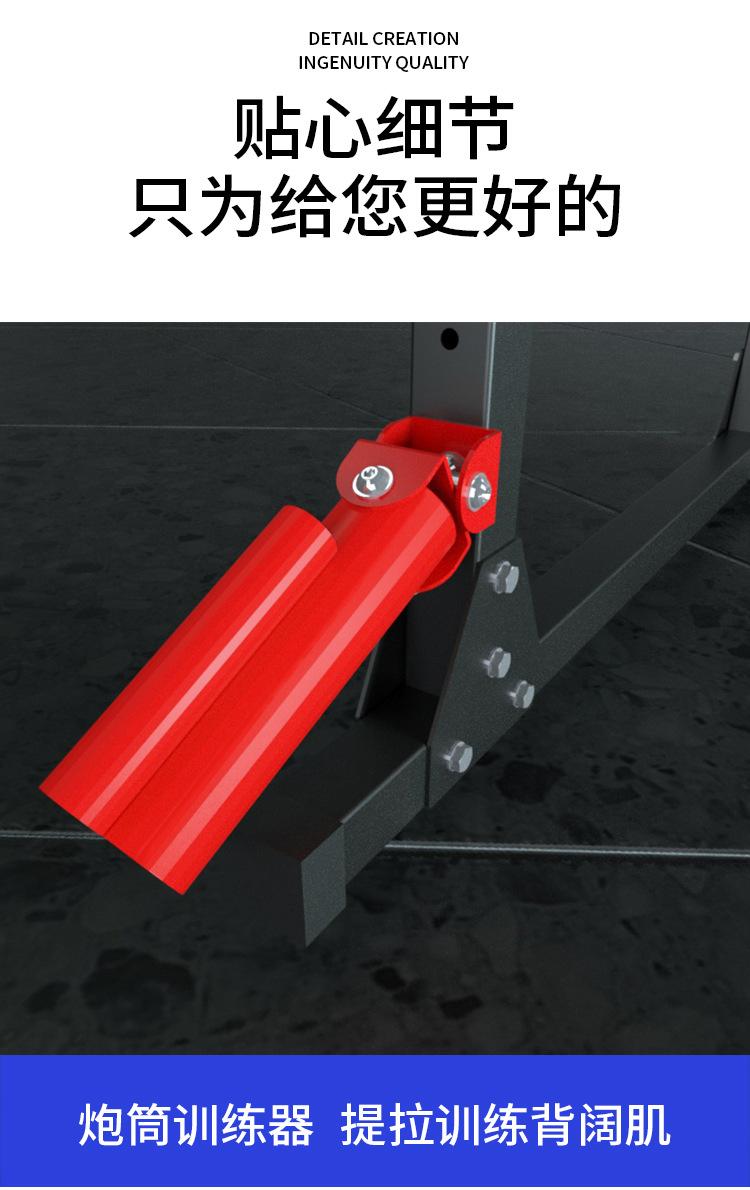 50方深蹲架--渲_04.jpg