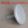 Guardarraíl Corrugado Accesorios Tapa Final Bloque Antichoque Perno de Poste Tapa de Poste Fabricante En Stock Soporte de Travesaño Delineador