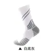 Venta Caliente Transfronteriza Calcetines Zhuji Calcetines Antideslizantes de Caña Media Calcetines de Baloncesto para Hombre Transpirables Absorbentes de Sudor Calcetines Deportivos con Suela de Toalla para Correr