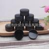 Frasco de Creme Preto Completo 10g Frasco Preto Gesso Caixa de Creme para Olhos 10ml Frasco de Boca Larga Frasco de Creme Facial Sub-embalado para Pomada
