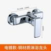 Todo cobre gris plomo mezclador calentador de agua grifo de ducha interruptor de baño grifo de agua fría y caliente para inodoro