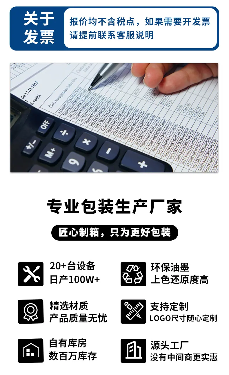 纸箱定制_06.jpg