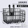 Cesta plegable para bicicleta cesta delantera bicicleta de montaña coche eléctrico portaequipajes trasero cesta colgante lateral audaz cesta para manillar delantero al por mayor
