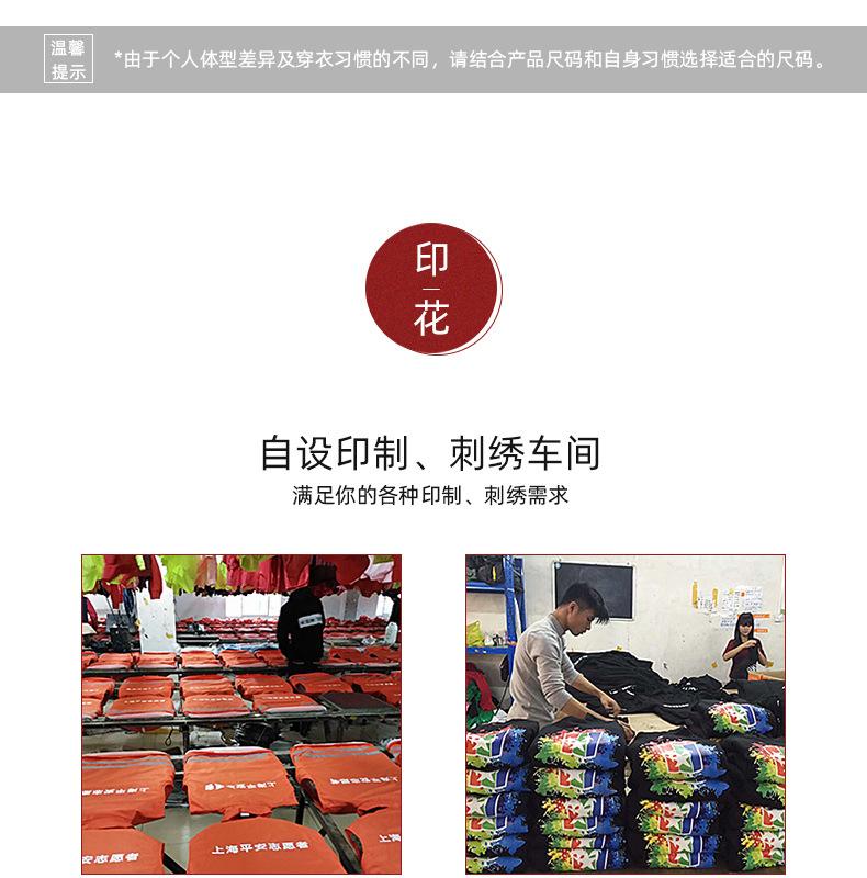 马甲详情_18.jpg