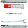 Parafusos de expansão Fischer alemães, aço inoxidável, para tijolos ocos, tijolos de espuma, paredes, armários de metal, nylon Metabo