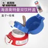 Taza Oso Serie Ola Accesorios Originales Co-Branded Bebida Directa Rebote Tapa Doble para Beber Boquilla de Succión de Silicona Original Wacker