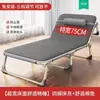 Cama Dobrável para uma Pessoa, Simples para Uso Doméstico, Soneca no Escritório, Soneca de Adulto, Acampamento ao Ar Livre, Cama Pequena, Reclinável para Companhia