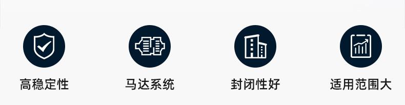 保温滑升门-QT-1详情_03