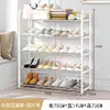 Zapatero de Dormitorio Zapatero Simple Zapatero de Almacenamiento de Ensamblaje Multicapa Zapatero para Puerta de Dormitorio Zapatero de Almacenamiento de Plástico
