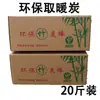 Venta Directa de Fábrica de Carbón de Bambú 100% Puro para Barbacoa, Sin Humo, Larga Duración, Ecológico, Adecuado para Cocina al Aire Libre, Uso Doméstico, Uso Comercial, Venta al Por Mayor y Camping